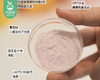 【预售-4月13日配送】韩国进口乐多飞调理肠道益生菌粉（2g*50条/罐）生产日期:2月 商品缩略图3