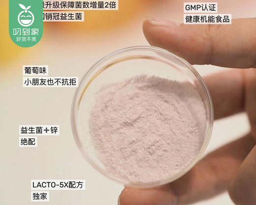 【预售-4月13日配送】韩国进口乐多飞调理肠道益生菌粉（2g*50条/罐）生产日期:2月 商品图3