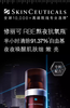 【航免仓】修丽可肌活修护夜间精华凝露30ml 商品缩略图2