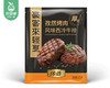 豪客来轻烹厚切孜然烤肉风味西冷牛排/1份（170g*7片）赠送豪客来肉多多午餐肉25g*2片生产日期：26年1月 商品缩略图4