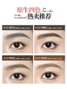 【专区59元任选3件】【野生丝雾 野性眉感】UKISS眉笔持久防水不脱色易上色新手女适用根根分明野生眉粉眉膏 商品缩略图4