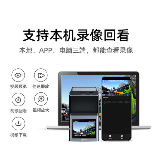 记录仪G300Plus(Type-C版) 商品图6