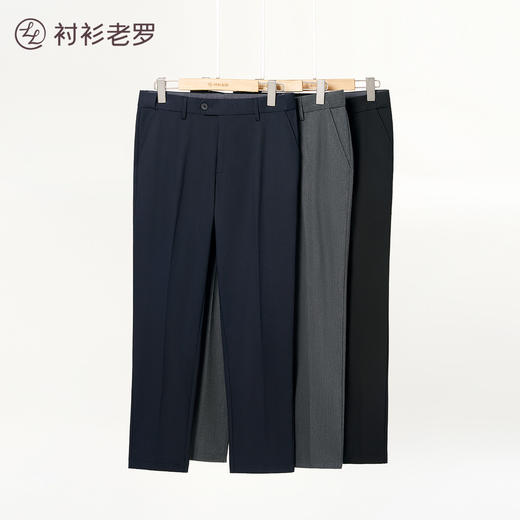 【总裁T50】总裁天丝六代桑蚕丝天然调温西裤255B0S817N 商品图3