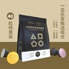 正山堂骏眉中国 原叶胶囊茶特级枸杞红茶福鼎白茶小种红茶叶 商品缩略图2