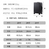 美国Rockland新款铝框硬箱行李箱男女学生登机箱旅行箱子结实耐用拉杆箱-遇见CRX101C 商品缩略图4
