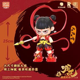 灵动创想-哪吒之魔童闹海-搪胶大娃-哪吒战斗版 5月中旬发货