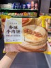 香酥牛肉饼 商品缩略图0