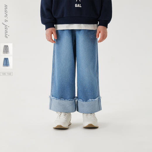 马克珍妮女童卷边挺括牛仔阔腿裤 儿童裤子2025年春装新款250271 商品图0