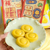【金元宝大黄米汤圆】Q弹软糯，入口松软，香甜软糯， 商品缩略图3