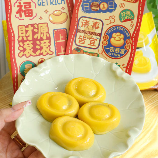 【金元宝大黄米汤圆】Q弹软糯，入口松软，香甜软糯， 商品图3