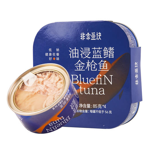 非常鱼块蓝鳍金枪鱼罐头4罐|出口标准成分干净，细腻鲜香不柴，三明治/寿司/沙拉… 商品图5