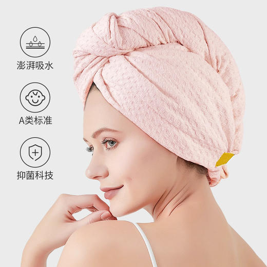 【下单立减6元】Modway 格纹编织速干发帽 A类标准 7A抗菌 有效吸水 风铃紫/樱花粉 商品图1