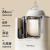SnowBear小白熊摇奶器温奶二合一全自动恒温奶粉搅拌无水暖奶神器HL-5095/HL-5096 商品缩略图1