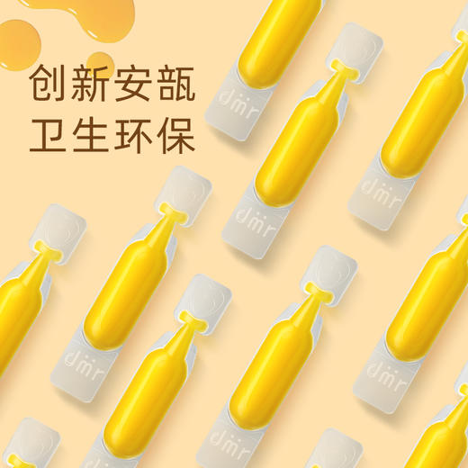 DMRCURBOSSdmr 水溶姜黄液素原味进口健康熬夜必备高浓缩植物 商品图2