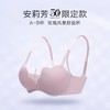 安莉芳 舒适聚拢小胸显大调整型文胸EBW0938 商品缩略图1