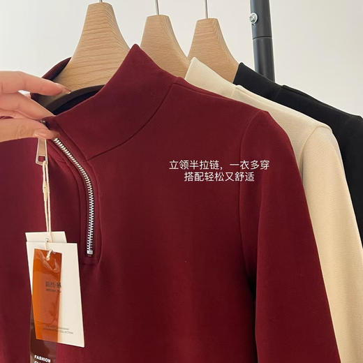 正品蔚然·慕立领半拉链羊毛上衣，超级显瘦

材质：1.4%羊毛➕3.3%桑蚕丝
聚酯纤维70.9%粘纤8.2%
氨纶16.2%

三个色。 商品图4