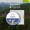 2024年 班章古树 普洱茶 生茶 200g饼 森之味 ，拍5发6 商品缩略图0