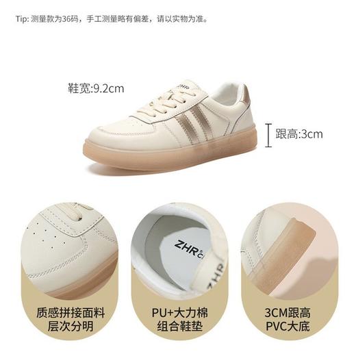 ZHR则则软底轻便小白鞋2025春秋季新款百搭休闲板鞋校园风ins女鞋 商品图2