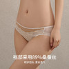 TG-TG01S180真丝撞色蕾丝花边中腰女士内裤 桑蚕丝高弹网纱包臀三角短裤 商品缩略图2