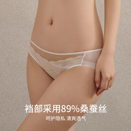TG-TG01S180真丝撞色蕾丝花边中腰女士内裤 桑蚕丝高弹网纱包臀三角短裤 商品图2