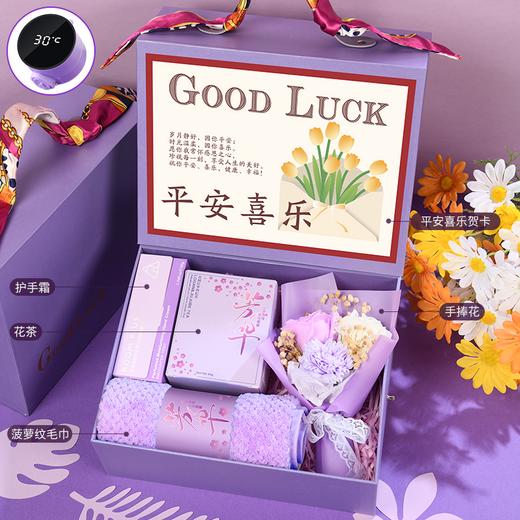芳华女神节套装 菠萝纹毛巾+花茶+护手霜+手捧花+贺卡+手提礼盒 商品图0