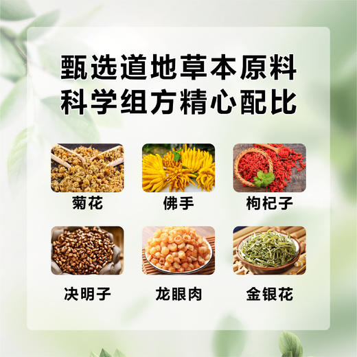 曲直汤特殊膳食 商品图1