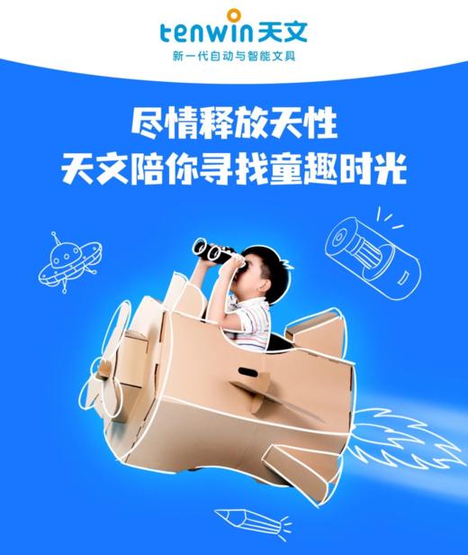 削笔只要3s❗️全自动解放双手【天文全自动削笔机】  可可爱爱的小萌鸡造型 省心的学习小帮手~get一下✨ ➕8.8元还可换购天文橡皮擦 商品图4