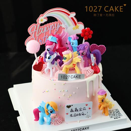1027CAKE | 小马宝莉主题 商品图1