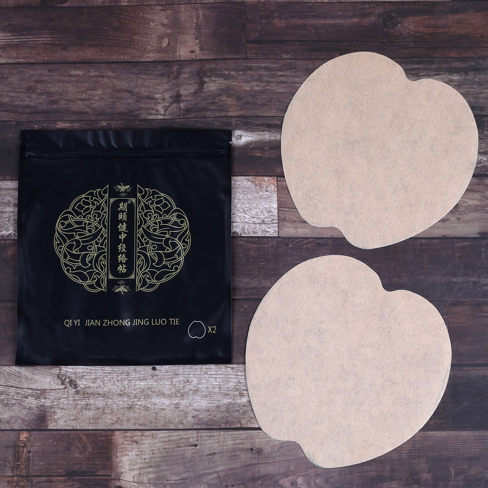 正安优选·期颐健中经络贴  小圆贴 小方贴 苹果贴