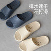 【浴室必备】优调SXT1354漏水拖鞋 | 缓震回弹大底、体验舒适脚感、鞋身柔软轻便 商品缩略图4