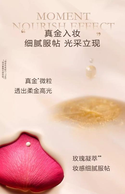 【航免仓】LANCOME兰蔻菁纯气垫110# 商品图3