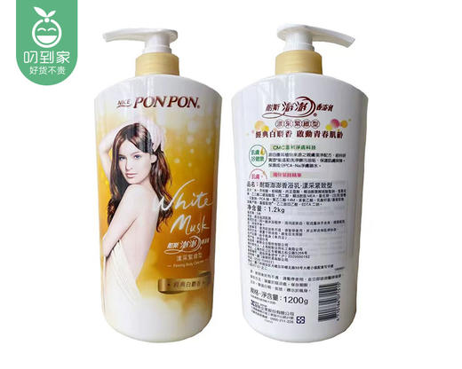 台湾耐斯澎澎香浴乳（漾采紧致型）/1瓶（1200g）限用日期：30年2月 商品图2