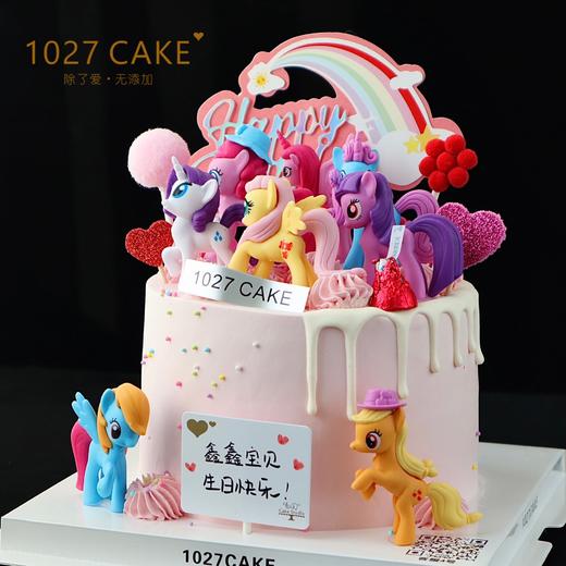 1027CAKE | 小马宝莉主题 商品图2