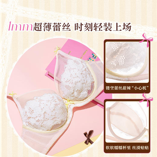 【大胸显小 聚拢防下垂】奶糖派X奶糖女孩 春夏慕斯甜心全罩杯超薄蕾丝文胸（B-F杯） 商品图3