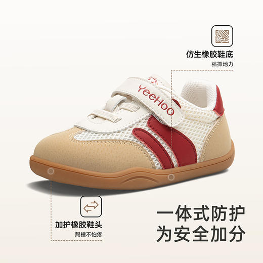 英氏儿童鞋时尚男童软底防滑鞋子中大童女童稳步鞋2025新款机能鞋 商品图2