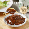 【应物 有机古方黄豆酱】 豆瓣酱 家用蘸菜拌面拌饭酱 大葱蘸酱 358g/瓶 商品缩略图0