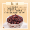 掌中禾五常黑米 2.5kg/袋 花青素丰富 健康粗粮 商品缩略图8