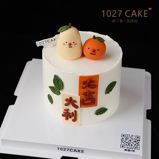 1027CAKE | 翻糖装饰 大吉大利 商品图2
