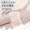 “平角内裤天花板”！【DFLS狄菲俪诗--撞色小平角纯棉10A内裤】A类级医用纯棉面料、10A级抑jun效果、加大加宽中腰版型、不卡档不夹臀微压轻收腹、细腻丝滑亲肤质感 商品缩略图9