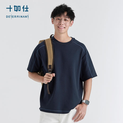 十如仕圆领华夫格短袖T恤吸湿速干短袖男士休闲舒适T-T19-02 商品图2