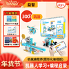 4岁+ 机械原理+编程启蒙 商品缩略图0