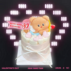 情人节限定🐻开心果草莓小奶糕（小熊插件不可食用）
