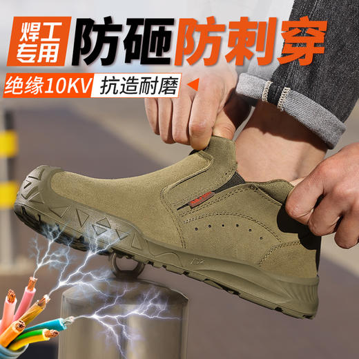 新款焊工电工劳保鞋防砸防刺安全鞋透气反绒皮钢包头工作鞋防烫绝缘10KV 商品图6