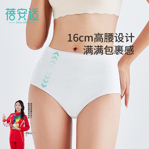 蓓安适一次性内裤纯棉无菌男女旅行旅游免洗底裤全棉短裤 商品图9