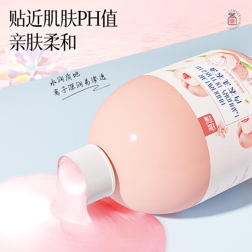 「19.9到手3瓶」蓝漂新品内衣洗衣液280g单瓶 去血渍去异味深层蜜桃香型洁净清洁工具 商品图2