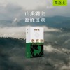 2024年老班章古树小饼礼盒 普洱茶 生茶 14g/盒 商品缩略图0