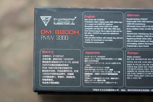 iNSIST 影级 电竞游戏鼠标合集 商品图3