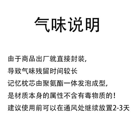 YA朵星级酒店同款零压深睡记忆枕升级款云感裸肌面料 商品图5