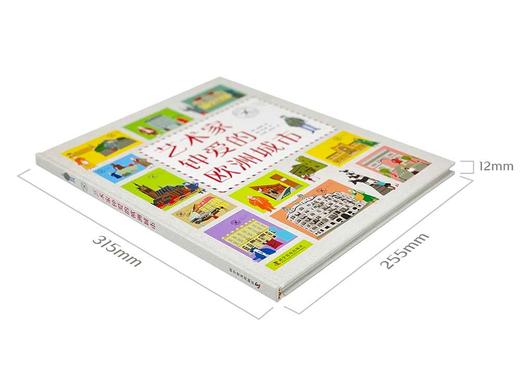 艺术家钟爱的欧洲城市 商品图1