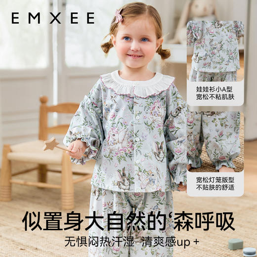 【宝宝服饰】嫚熙婴童家居服套装丝柔果棉男女童睡衣 商品图5